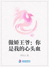 授课到天亮1到40全集