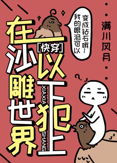 恋花温泉漫画9卷全集