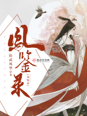 老师真棒漫画免费阅读