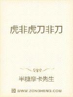 黄小婷被农民工玩酥了