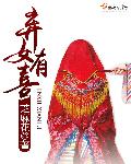 龙珠18号禁同人本漫画在哪看