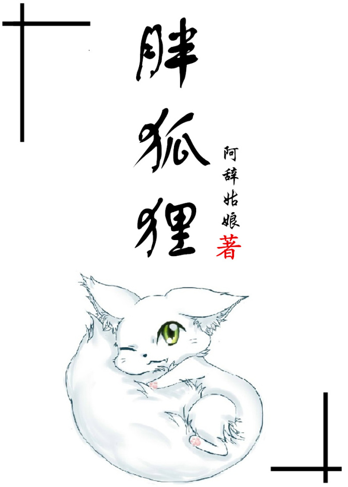 汉汉漫画