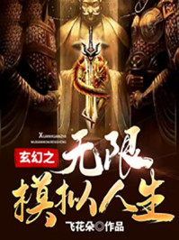 无限资源2024年在线观看