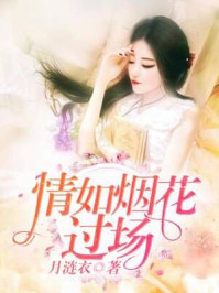 女配她福运通天[穿书]