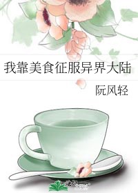 我不是向日葵作品集