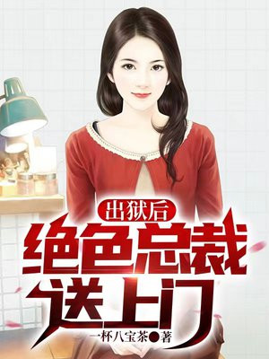 女技师按摩取精