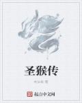 师尊今天洗白了吗电视剧