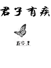 老师的脚足控漫画