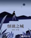 全职法师第7季12集在线观看