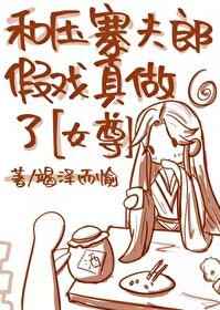 没被爱过的女人