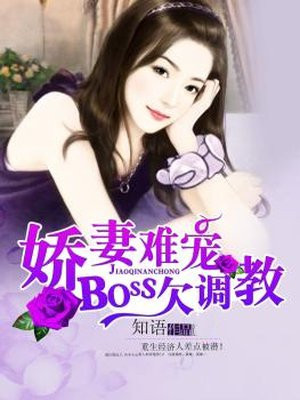 商业女王的秘密中文版