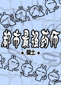 腐漫画两攻一受