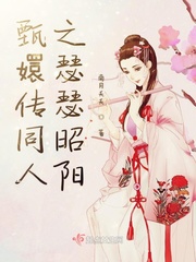 全职白莲花快穿