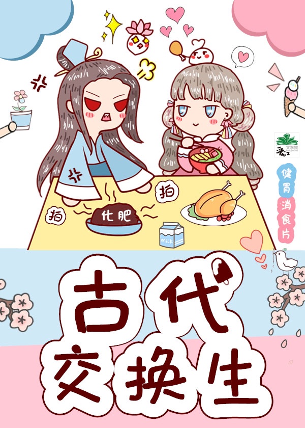 电视剧伞娘传奇在线观看