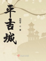 朋友夫妇交换2未删减版