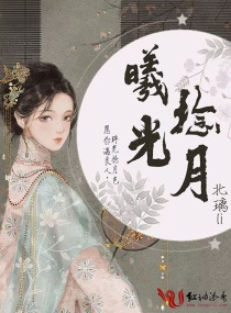 比翼乌之恶少女漫画