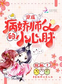 假面皇子漫画在线观看全集免费