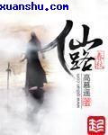 情陷曼哈顿 无删减版