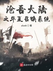 新终极三国