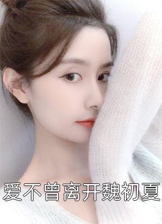 铃木心春电影在线观看