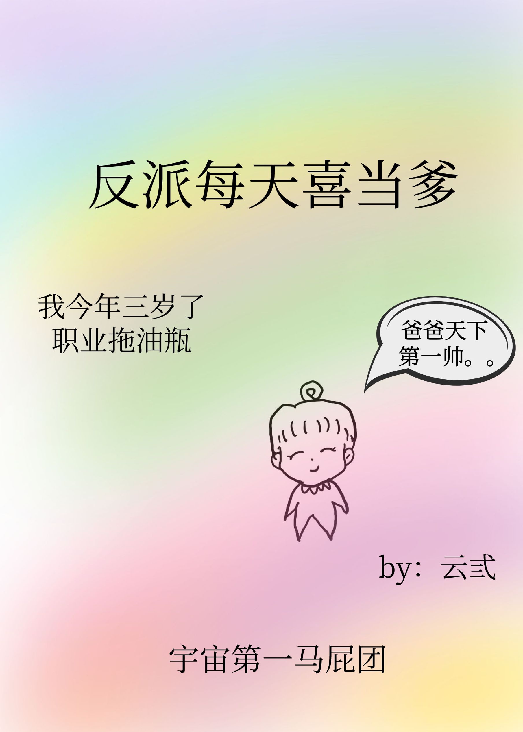 龙珠18号禁同人本漫画在哪看