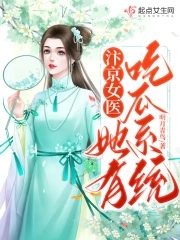 极品教师第二季免费观看