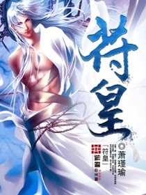 新任女教师动漫