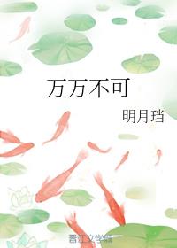 ji液灌溉系统小说