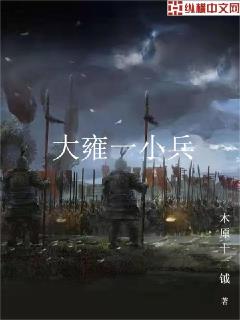 无限恐怖之道痴降临