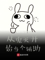 向日葵动漫电影在线观看