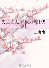 穿成咸鱼女主的对照组[快穿]