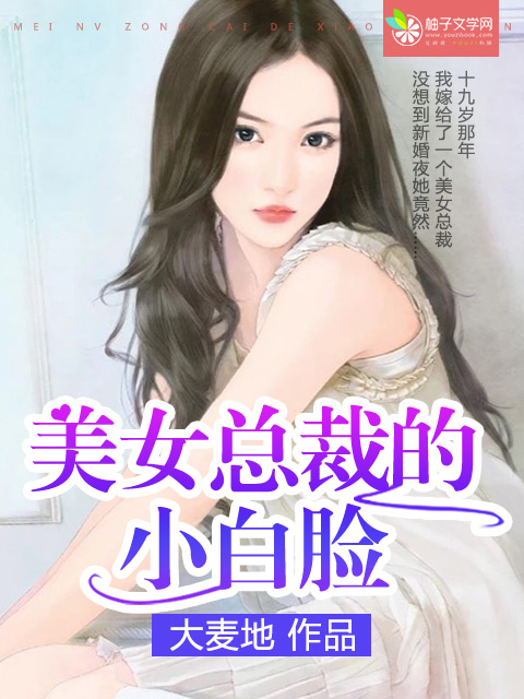 富江漫画在线阅读