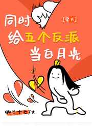 万渣朝凰漫画免费