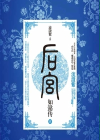 七宝酥