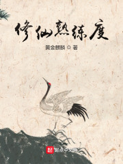 人生真美丽