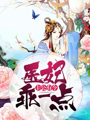 魔道祖师车图