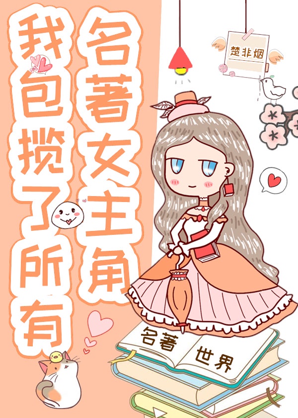 日本污污无条码漫画