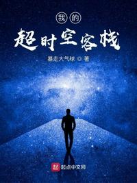 亿万星辰不及你免费看