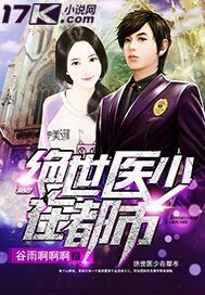 勇敢的心在线观看免费完整版