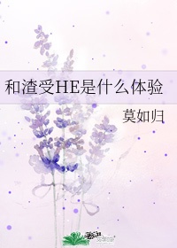 小雪把双腿打开给老杨看5