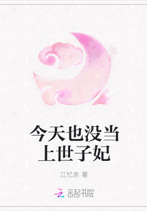 小妻太水嫩陆教授花式宠免费阅读