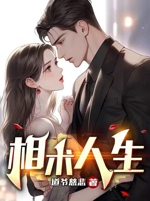 李宗盛的老婆