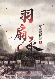 剑雨在线播放完整版