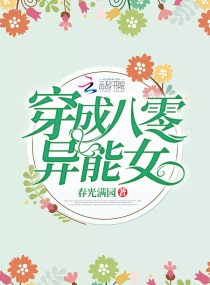 麻药女搜查官酷刑拷问