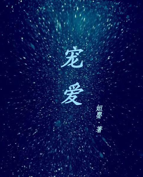 张筱雨人体图片