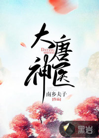 新任女教师中文字幕