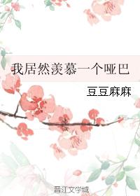 我的名字韩剧在线观看完整版免费高清