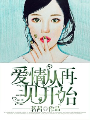 李小冉吻戏