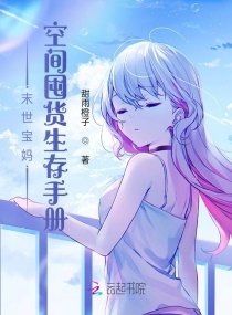 差差漫画在线登录入口弹窗页面