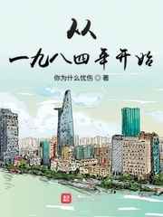 李芬诗雨小军完整版